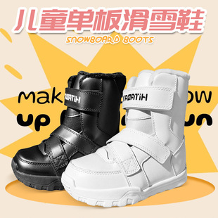 ��ͯ�ΰ廬ѩѥħ�g�N�״�Ó��ѩѥ����ȫ�ܻ�ѩ�b�䃺ͯ�ΰ�ѩЬ