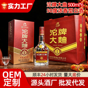 ��.�ƴ���50�ȝ����Ͱ׾��������l�ȼ��Zʳ��500ml6ƿ�Y���b�ͶY