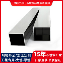 304不锈钢焊管批发 316不锈钢焊接方通厚壁拉丝201不锈钢方管加工