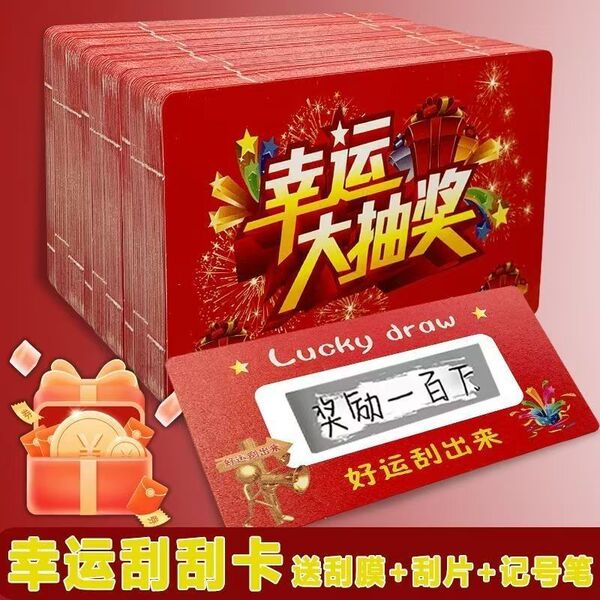 Customized handwriting draw DIY scraping card reward students…
