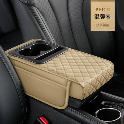 Four-In-One Universal Car Tissue Box | Armrest box - basic-diamond-storage-warm-rice