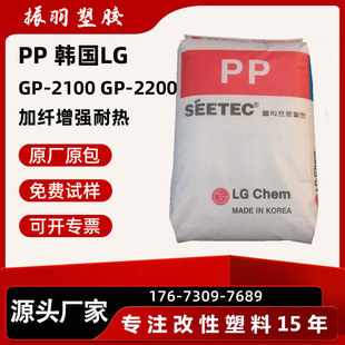 PP �n��LG GP-2100 GP-2200 GP-2300 GP-2150 PP���w���� �͟Ἁ