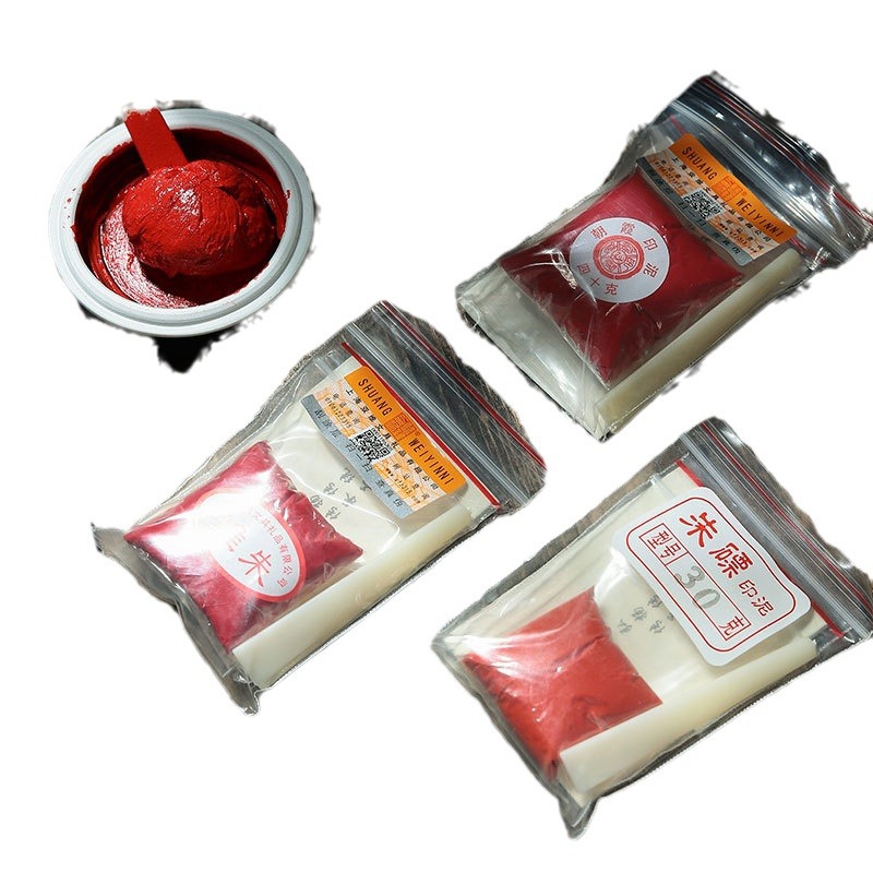 古風二重印泥 書画専用朱砂袋入り30g篆刻堆朱印鑑書画朱磦卸売メーカー