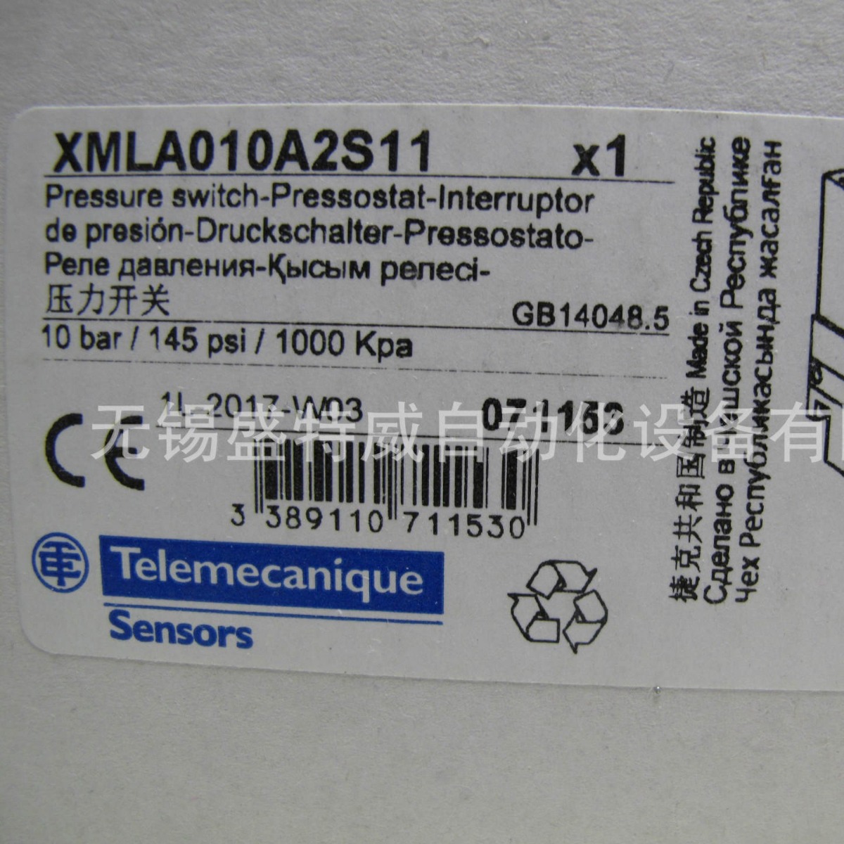 原装现货XMLA004A2S11/XMLA010A2S11/XMLA020A2S11  压力开关