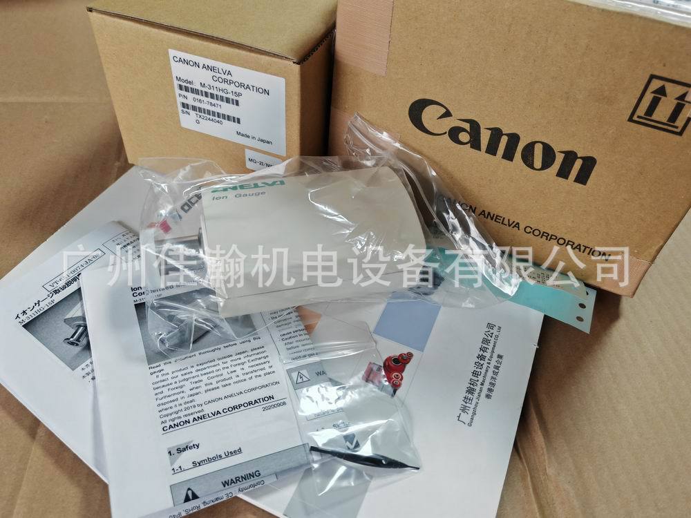 原装Canon ANELVA佳能安内华真空探头离子规真空计M-311HG-SP/N16
