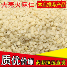 ȥƤÓ�������ʾ��x�V�����R�r�һ����ѻ������ݲ�5g�˰�