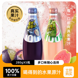 ���ʰŘ�֭�ĺ�����֭NFC�ǝ�s߀ԭ280ml�����Ї�����ܷ�
