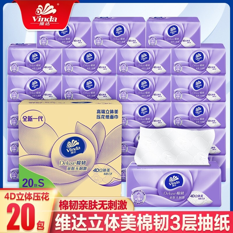 Vinda Tissue Paper, Large Box, 3D Embossed Tissue Paper, Household Economical Pack, Napkins, Facial Tissues
