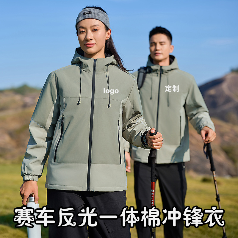 New Autumn and Winter Style One-Piece Thickeneded Jacket with Printed Logo Processing, Customized Work Clothes, Factory Clothes, Group Clothes, Takeaway