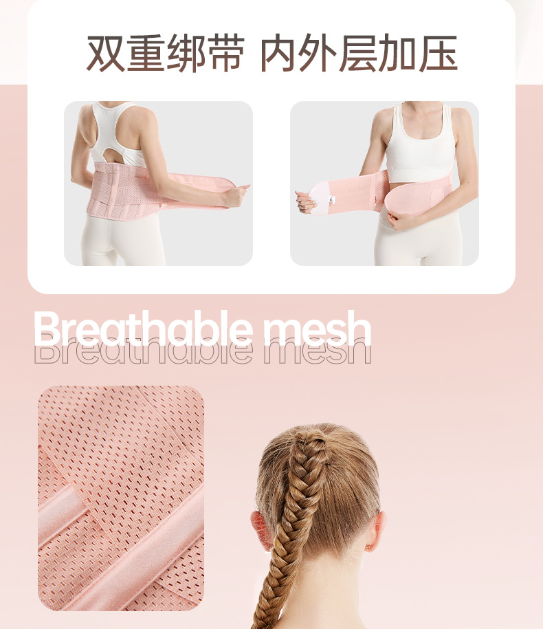 护腰详情_09.jpg