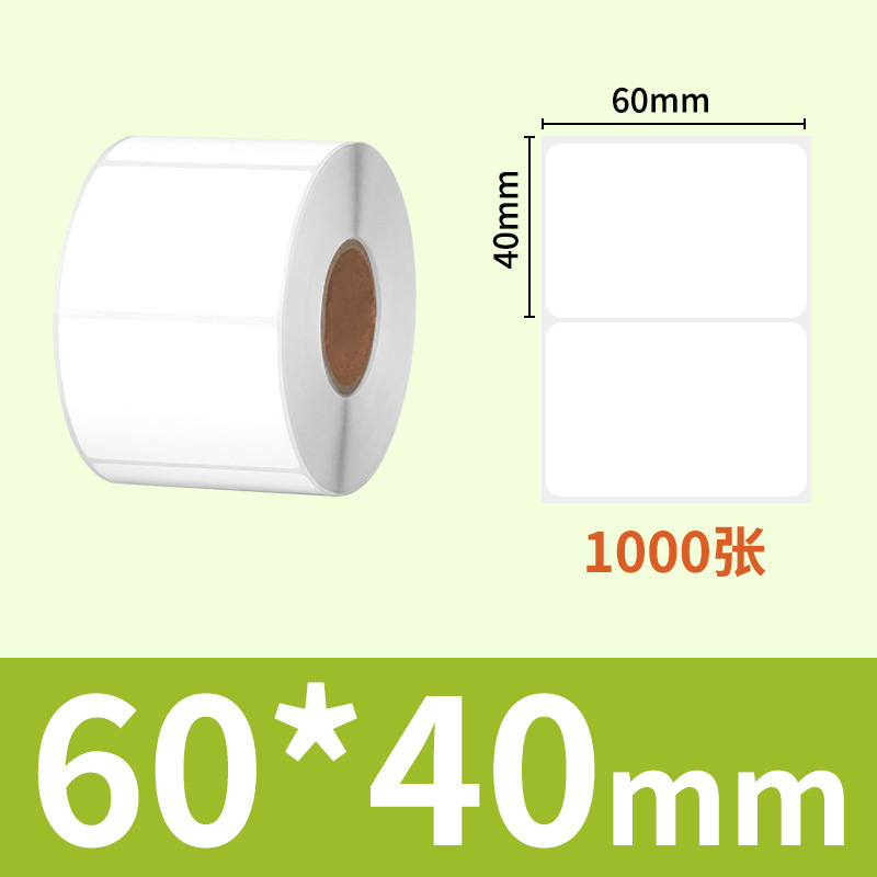 Papel de etiqueta extraíble Papel sintético sensible al calor 60 * 40 adhesivo adhesivo adhesivo sensible al calor extraíble