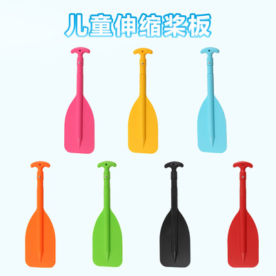 可伸缩式船桨独木舟皮划艇铝合金桨杆单头船桨加厚塑料桨叶把手