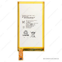 �m��� ����Xperia C4 E5333 Cosmos DS E5303 LIS1561ERPC 늳�