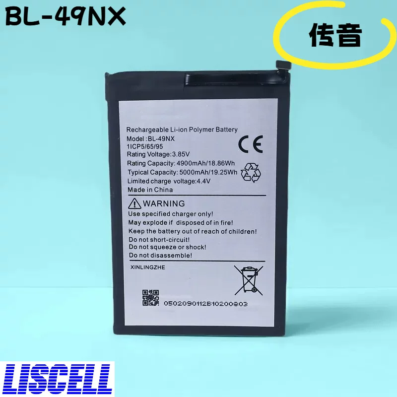 Source Factory Transsion Series BL-49NX подходит для Hot 30i/X669/Smart7HD мобильного телефона аккумулятор