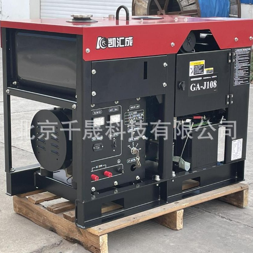5-30kw 现货供应 静音型柴油发电机 久保田动力柴油发电机