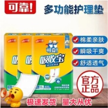 �ɿ����Ռ������o��|�����o��|����|�Юa�Dһ���Դ��|�̋��|