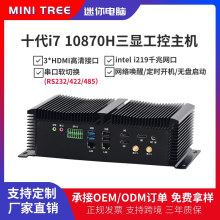 10i5i7-10870H܇doLȹؙCpWǶʽСC