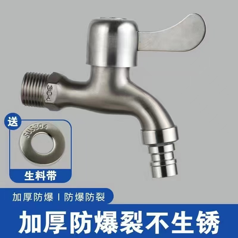 钢色合金水龙头洗衣机专用一进二出双用水龙头4分家用自来水开关|undefined