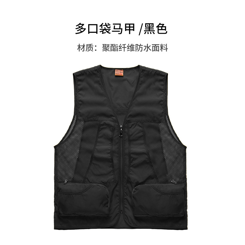 Chaleco de verano Chaleco de ropa de trabajo de fotografía de malla delgada y liviana para hombre Chaleco de pesca al aire libre para hombre personalizado