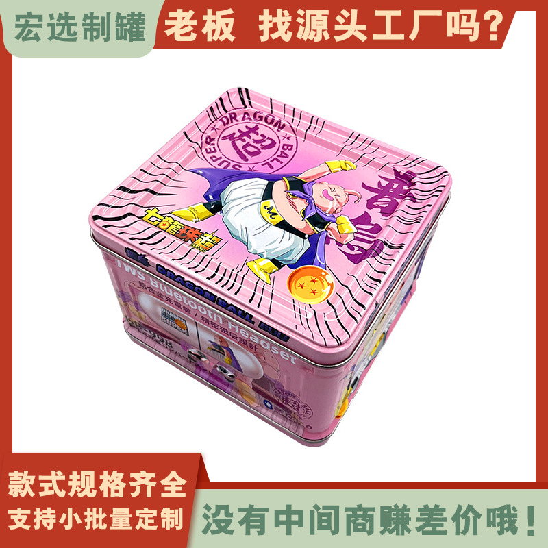 方形铁盒厂家蓝牙耳机电子产品储物盒电竞游戏耳机马口铁盒定制