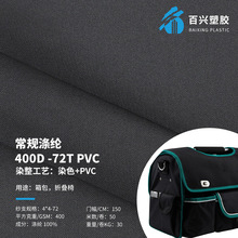 ��ˮ��˺������400D��] PVC���߶�������ò�