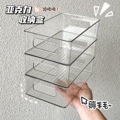 [工場直販] 透明デスクトップ収納ボックス、雑貨や化粧品を積み重ねて保管、長方形、大容量、家庭用