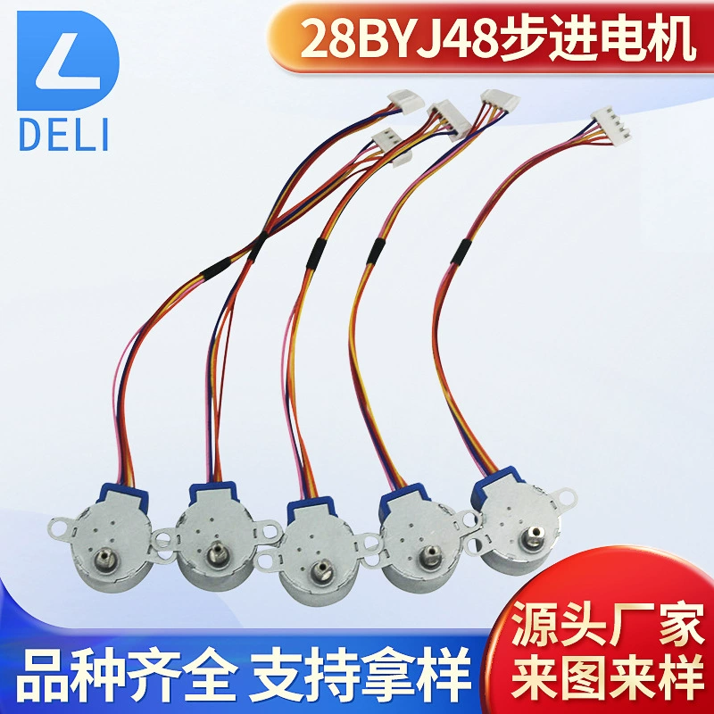 Шаговый двигатель 24BYJ48 5В/12В для вентилятора с вращающейся головкой, микро-редукторный двигатель для камер видеонаблюдения