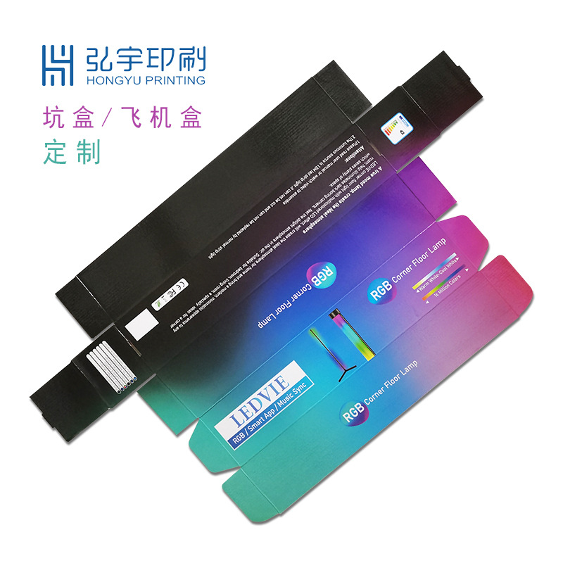 批发坑盒飞机盒物流包装印刷三层五层加硬瓦楞纸包装盒