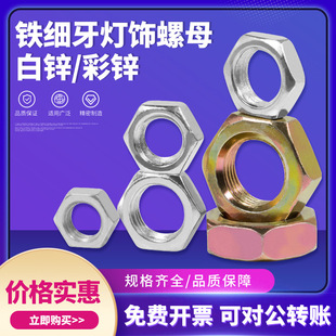 �������ĸ �����ĸ �������� ����ĸ ���l�F������ñ M7-M12