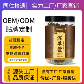 代用/养生茶;其他药食同源;速溶咖啡