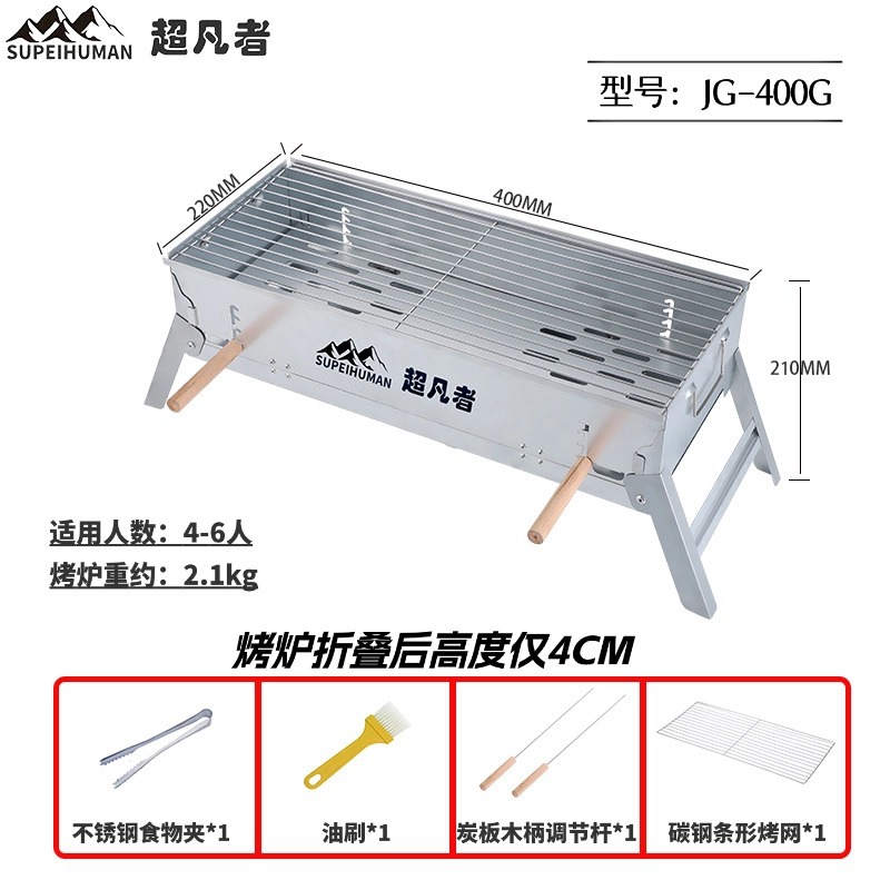 Horno al aire libre para cocinar té, horno de barbacoa portátil, horno de barbacoa de campamento doméstico, horno de carbón grande, horno de barbacoa, parrilla de barbacoa