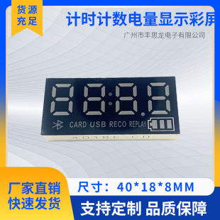Digital Tube Manufacturer Led Digital Tube 4018 Timing and Counting Power Display Color Diaphragm Can Be Customized