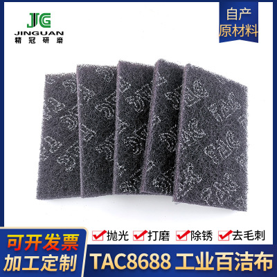 工业百洁布包邮 工业铜门拉丝不锈钢金属抛光拉丝除锈清洁去污