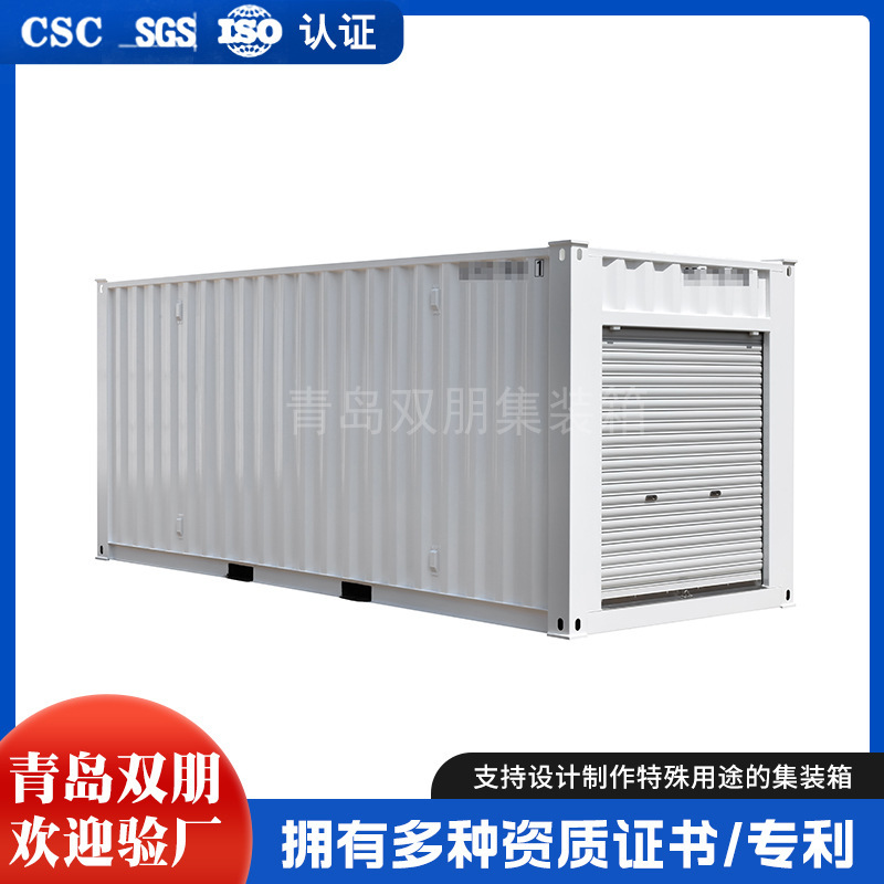 Customized Rolling Shutter Door Container, Outdoor Pulley Mobile Stall Snack Shop Container Room with Rolling Shutter Door Box Customized Rolling Shutter Door Container, Outdoor Pulley Mobile Stall Snack Shop Container Room with Rolling Shutter Door Box
