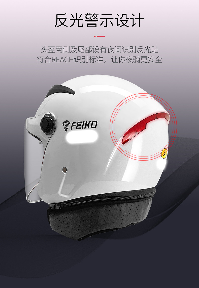 Motorcycle Helmet 3C Certified Electric Scooter Helmet