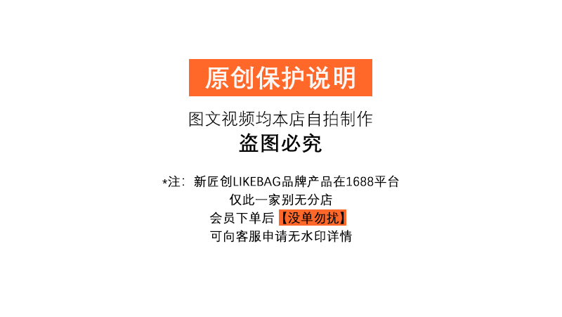 盗图必究.gif