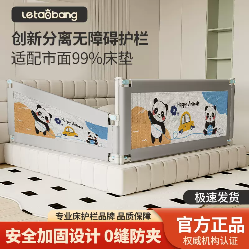 厂家 床围栏婴儿床围栏床上护栏宝宝防摔防护栏宝宝床上护栏婴儿