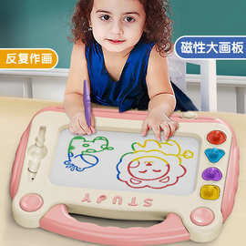 跨境儿童玩具四色磁性画板儿童涂鸦画画板幼儿园写字板玩具0-3-6