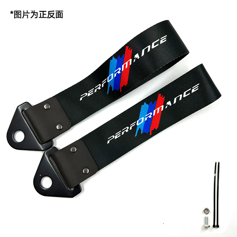 Automóvil modificado JDM cultura impresión digital remolque con parachoques labios decoración de cuerda de tracción cola garganta flotadora transfronteriza