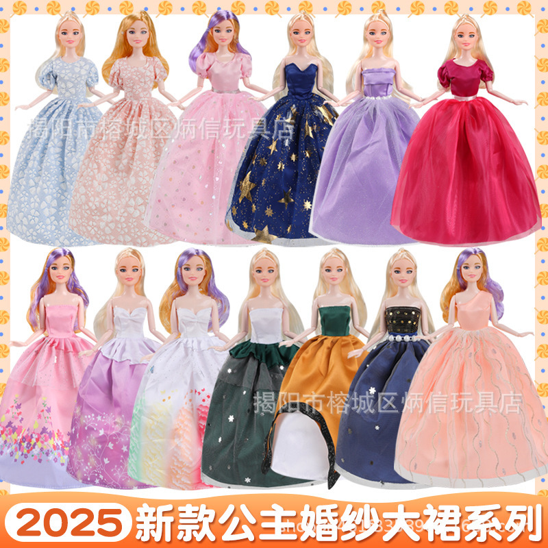 2025 new 30cm Bobby doll all-inclusive wedding dress fashion house princess tail big dress foreign trade 2025 new 30cm Bobby doll all-inclusive wedding dress fashion house princess tail big dress foreign trade