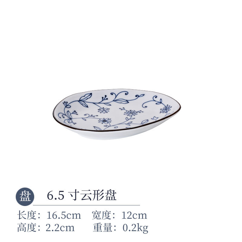 6,5-дюймовая пластина в форме облака