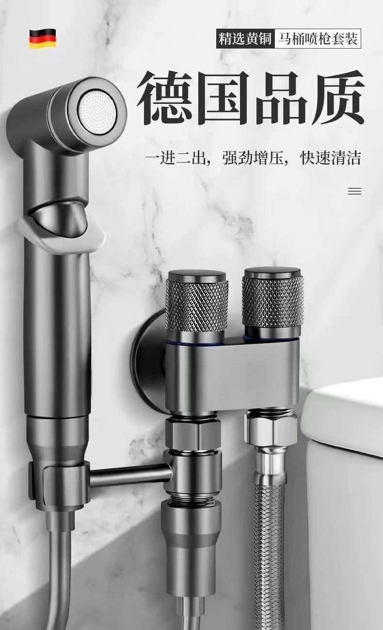 Toilet companion with one-in-two-out spray, household flushing device, toilet high-pressure Angle valve faucet, bathroom factory supply details Picture