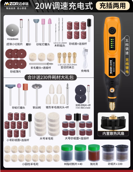 Molino eléctrico pequeño molino de mano pulido artefacto perforación de carpintería mini taladro eléctrico conjunto completo de herramientas de tallado eléctrico