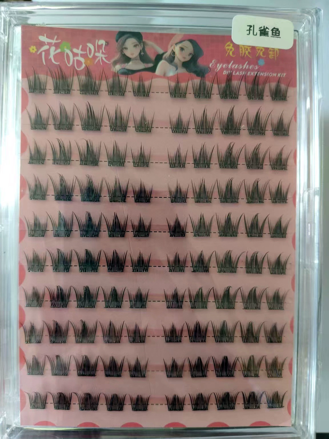 Self‑adhesive glue‑free false eyelashes, multiple decorative styles, 6–20 rows