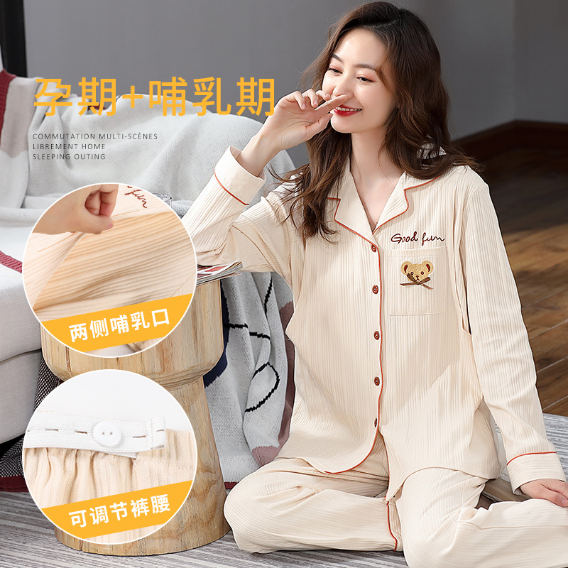 春秋季100%纯棉月子服女士长袖睡衣哺乳孕期妈妈坐月子孕妇装套装