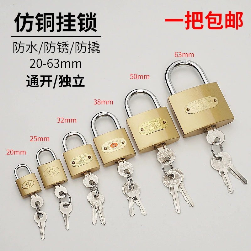 Hanging locks open a lock door lock, a lock key, multi -small copper locks mini dormitory cabinet lock