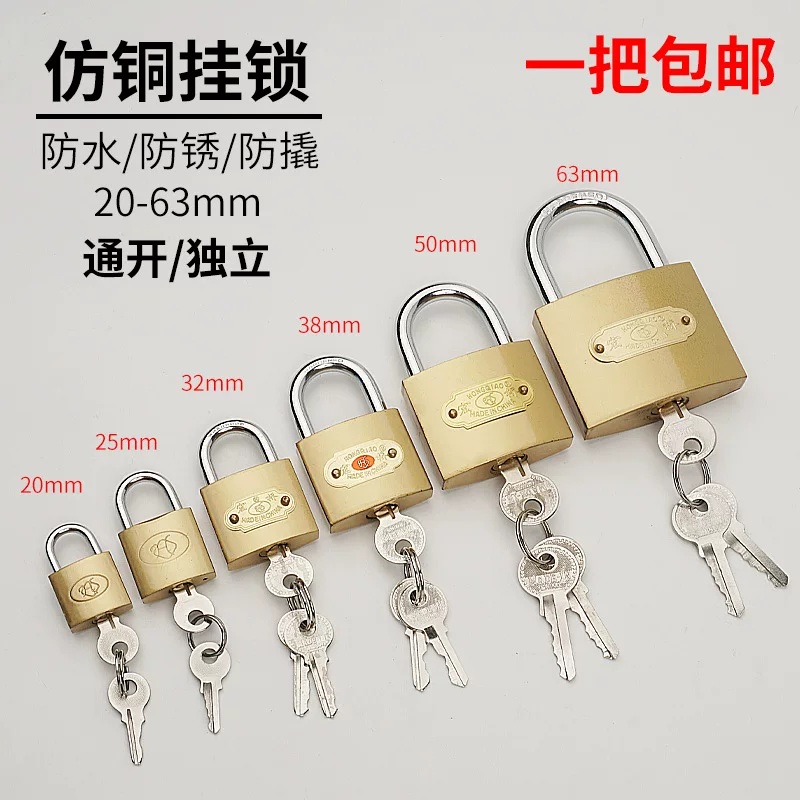 Hanging locks open a lock door lock, a lock key, multi -small copper locks mini dormitory cabinet lock