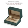 Green (satin) ring box