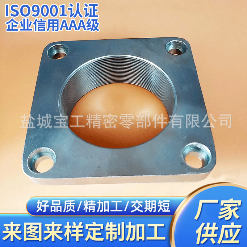 非标件厂家供应数控车床加工铸造件铣床CNC加工五金零配件非标件