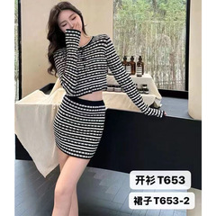 小香风撞色条纹针织系列短袖上衣开衫短裙套装毛织衫女装外贸工厂